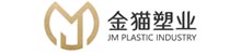 浙江金猫塑业有限公司